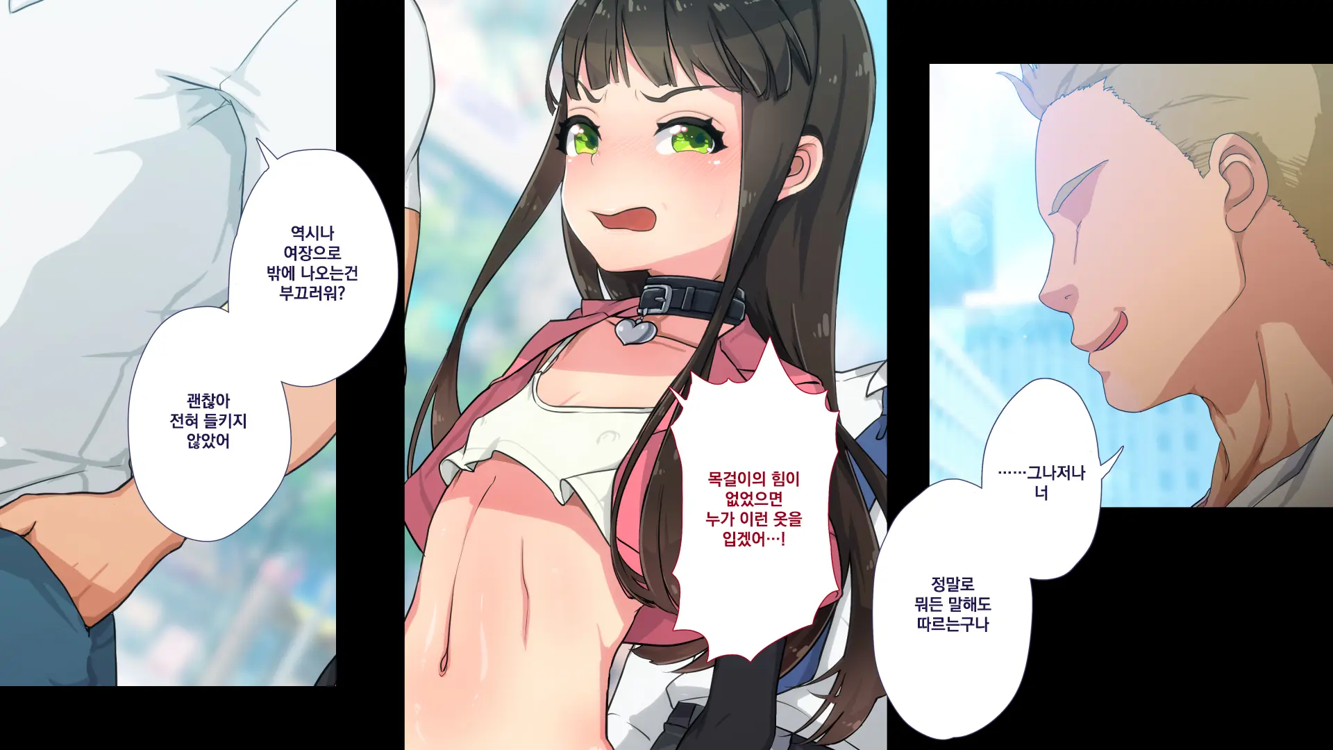 Maonaho ~Kouhen~ Maou O Mezasu Otouto Ga Ore No Nama Onaho Ni Natta Wake | 마오나홀 ~후편~